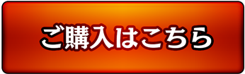 ご予約はこちら